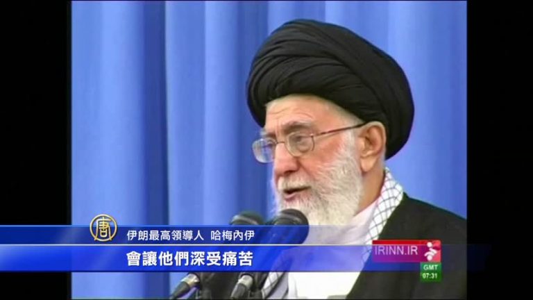 沙特處決什葉派教士 伊朗誓言報復