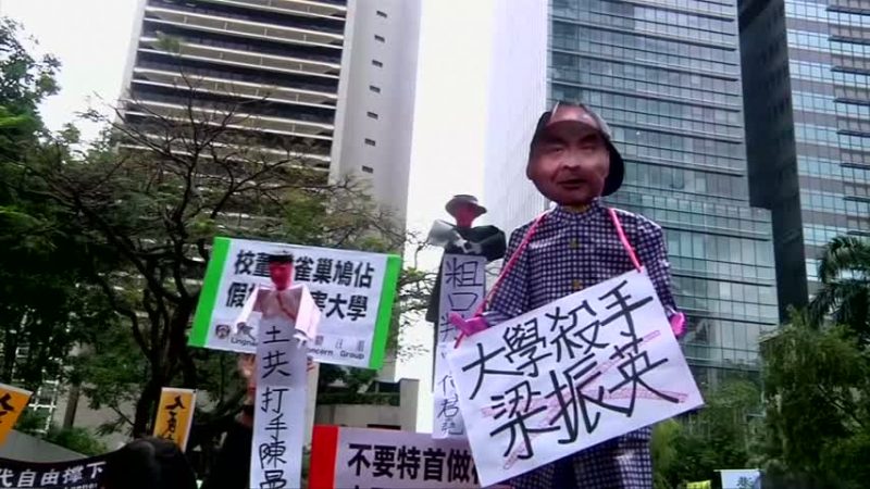 港大師生黑衣遊行 抗議梁委任校委會主席