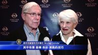 觀眾：全方位盛宴 每個節目有特殊的美