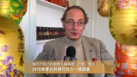 比利時名牌巧克力「伽列」的創辦人拜年
