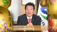 韓國昌原市市長 安商守