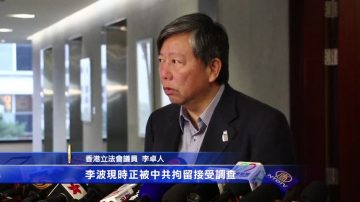 書商失蹤案續發酵 議員促調查