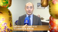 金賓汽車股份有限公司董事長李大偉新年問候