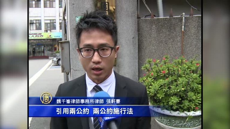 4反共青年違法入境案 臺法院下月宣判