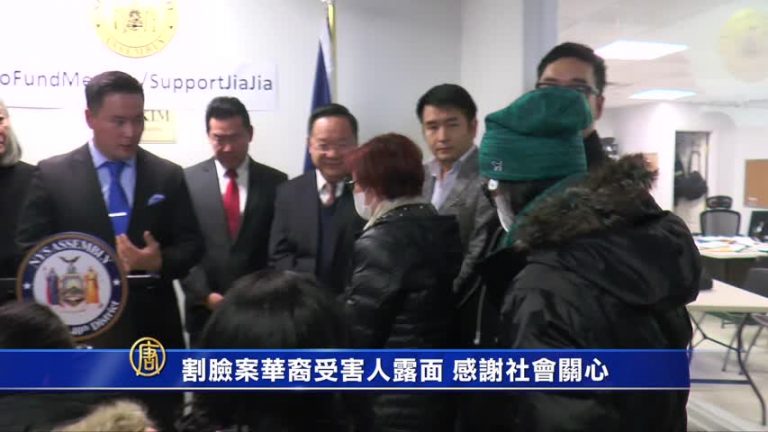 割臉案華裔受害人露面 感謝社會關心