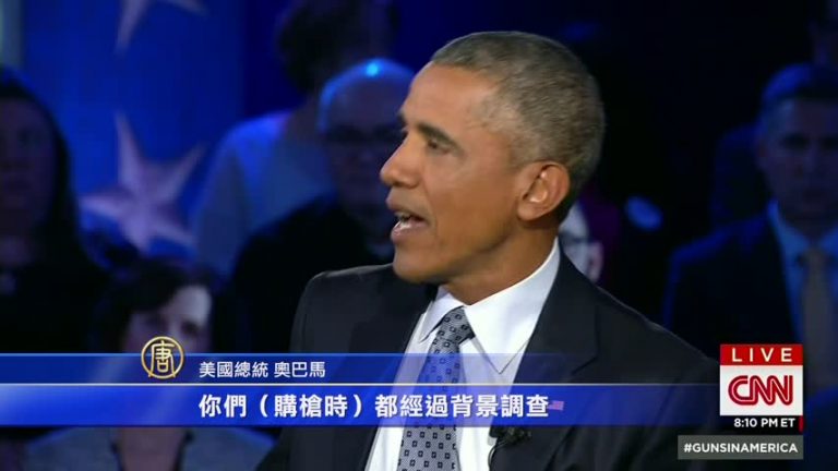 歐巴馬談槍支管控 反駁禁槍言論