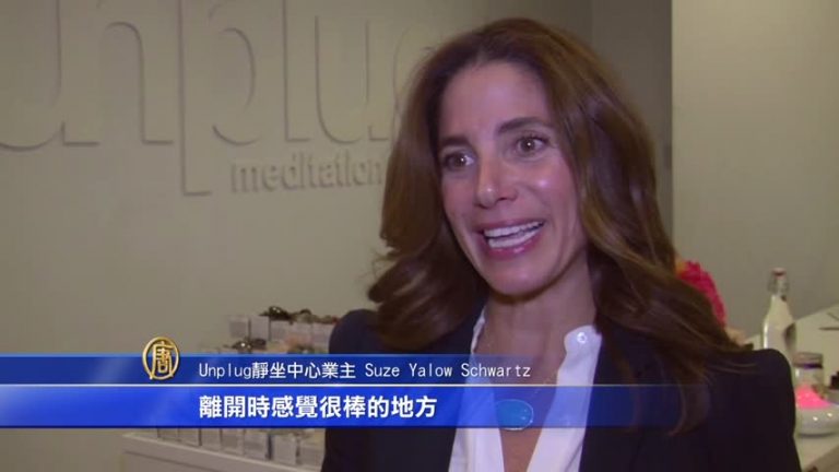 靜坐成趨勢 洛杉磯人排隊等上課
