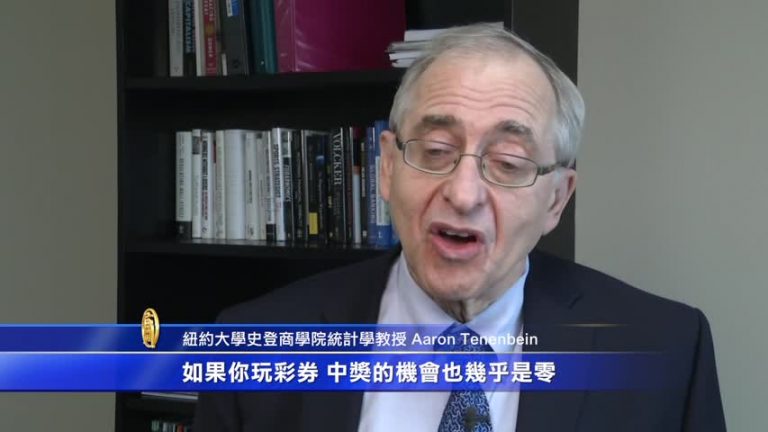 威力球彩票獎金達15億 中獎機率低