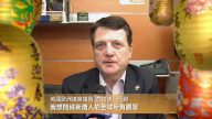 英國歐洲議會議員向新唐人觀眾拜年