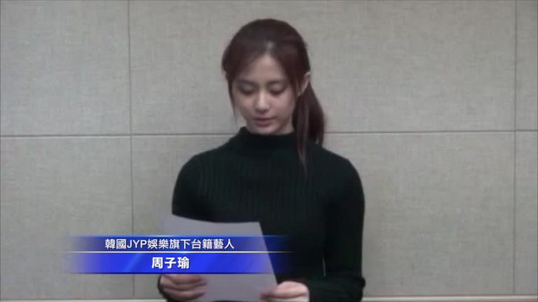 周子瑜風波發酵  美留學生後悔沒返鄉投票