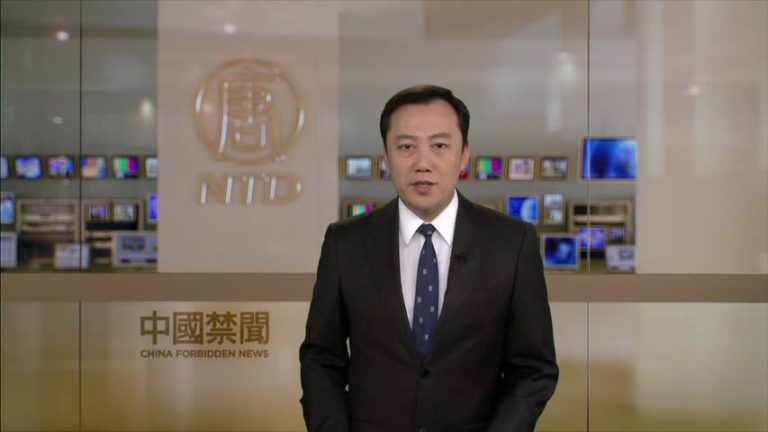 【禁聞】龔清概被查 兩岸關係轉折前兆？