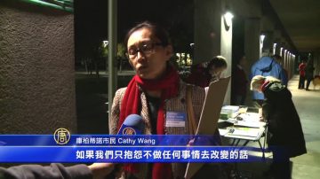 硅谷市民啟動公投 對高密度發展說不