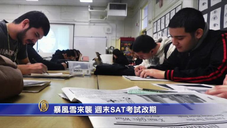 暴風雪來襲 週末SAT考試改期