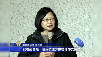 密会彭淮南谈阁揆？ 蔡英文低调避谈