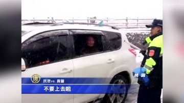 拉拉山下雪 創20多年來最厚積雪記錄