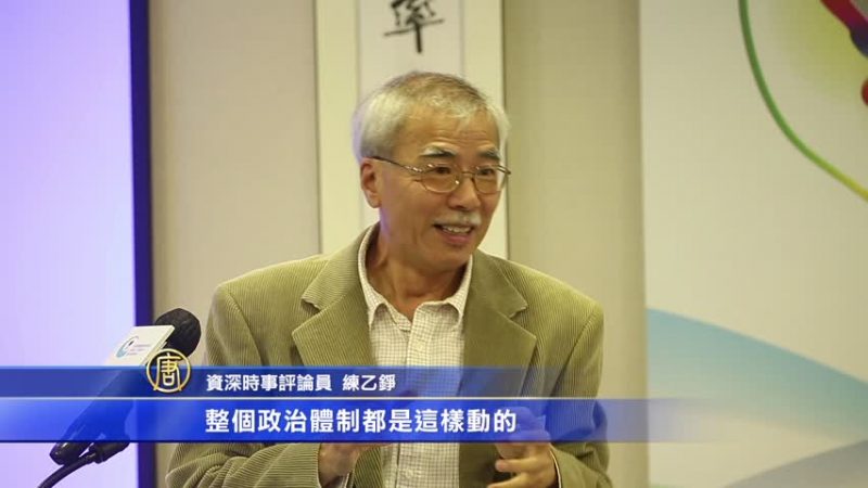 港大连串风波 专家：中共欲使大学大陆化