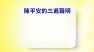 【禁聞】1月25日退黨精選