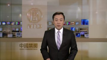 【禁闻】广东劳工组织起诉新华社记者