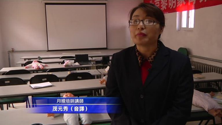 猴寶寶扎堆 高端月嫂恐火熱