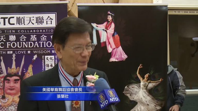 華裔舞協29週年慶 會長四度喜連任