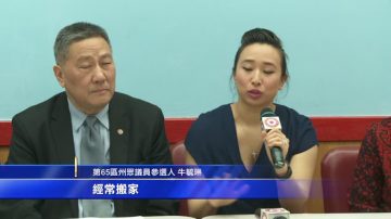 牛毓琳拜訪中華公所 自信州府工作經驗