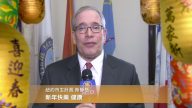 紐約市主計長斯靜格和紐約州眾議員李羅莎拜年