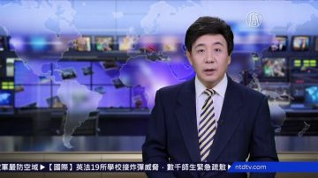 【預告 】熱點互動：習佈局司法改革 政法系統大變動？