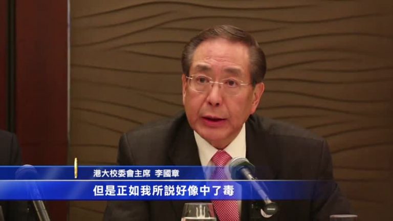 學生衝擊港大校委會 李國章稱「如同吸毒」引公憤