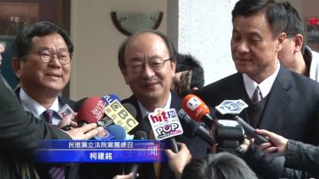 苏嘉全选立法院长 民进党团鼓掌支持