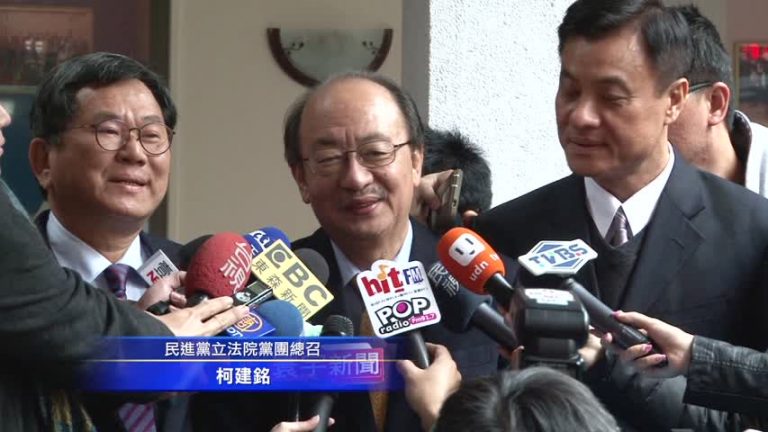 蘇嘉全選立法院長 民進黨團鼓掌支持