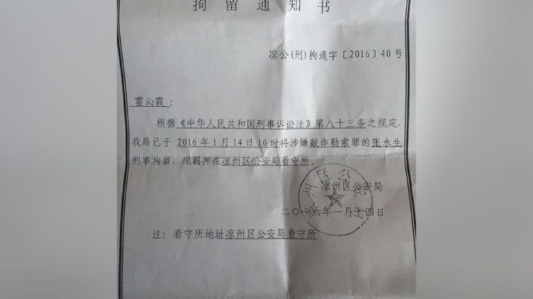 【禁聞】顧約瑟被拘 成文革後被抓最高級別教會領袖