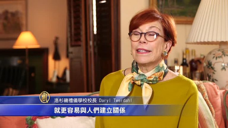 【禮儀教室】禮儀起步與入門