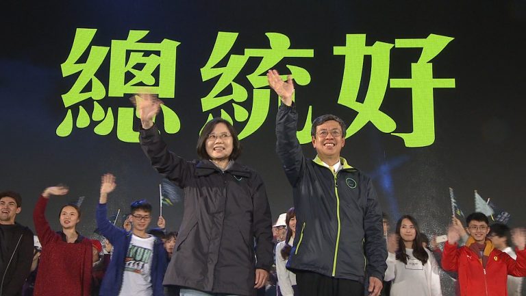 台灣誕生首位女總統 評論員：凸顯民主成就