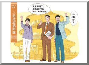 工程師有福了 從病魔中解脫像換了個人