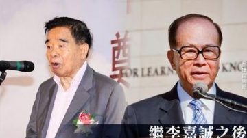 港富豪郑裕彤再抛陆资产 恒大发债收购