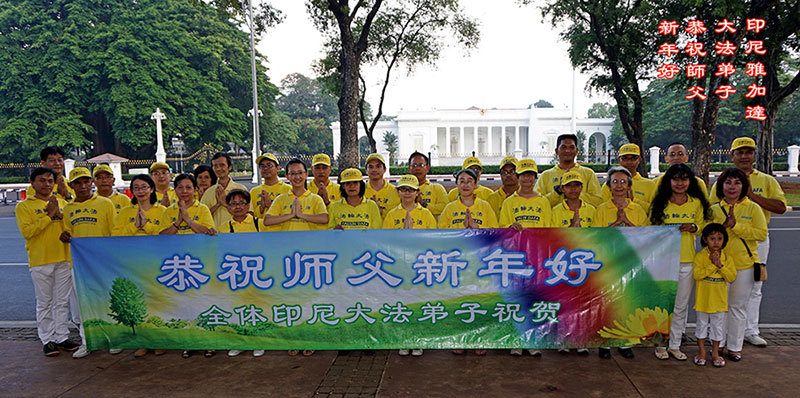 印尼、马来西亚法轮功学员恭祝李洪志大师新年好
