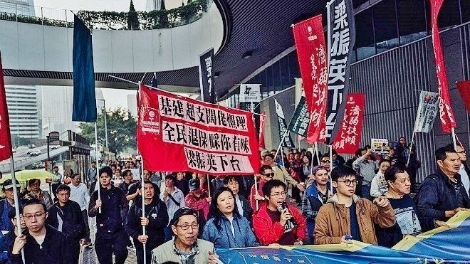 港逾40團體新年大遊行 促梁振英下臺