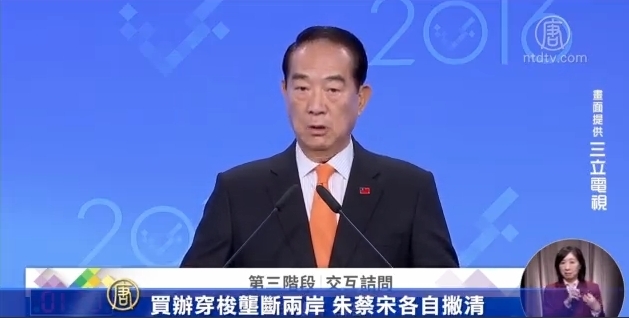 買辦穿梭壟斷兩岸 朱蔡宋批判後各自撇清