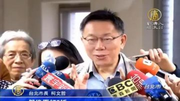 柯文哲盼機車變少 將訂捷運優惠標準