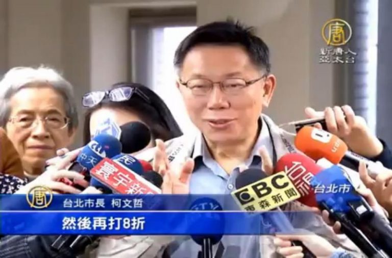 柯文哲盼機車變少 將訂捷運優惠標準