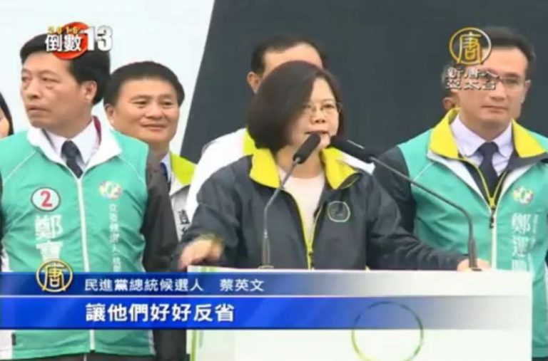 蔡英文：用選票讓國民黨下台反省