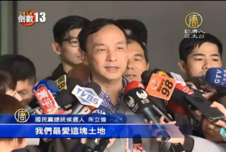 救選情！藍委建議下跪道歉 朱：盼再給國民黨機會