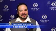 神韻優美意境震撼各族裔