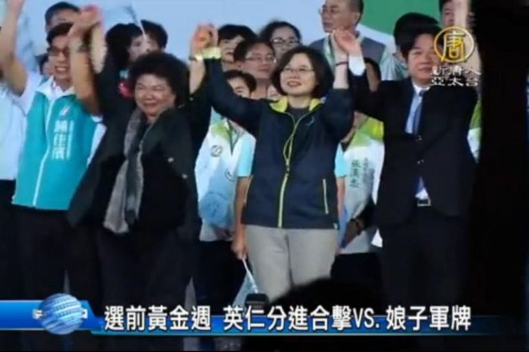 台選前黃金週 英仁分進合擊VS.娘子軍牌