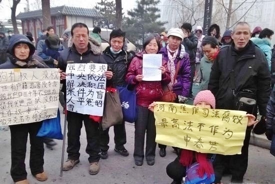 上千訪民聚北京「三騙子胡同」示威 大批警察鎮壓