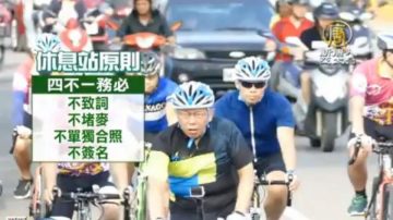 柯P被封2016靈魂歌手 挑戰380公裡單車行