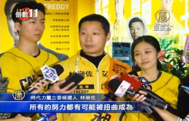 駁蔡正元 林昶佐：公信力受質疑 抹黑手段適可而止