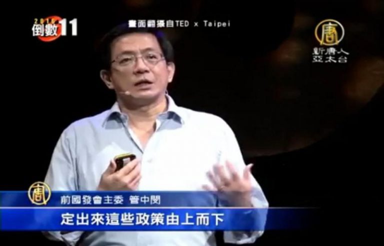 民眾為何反對政策？管中閔的反思