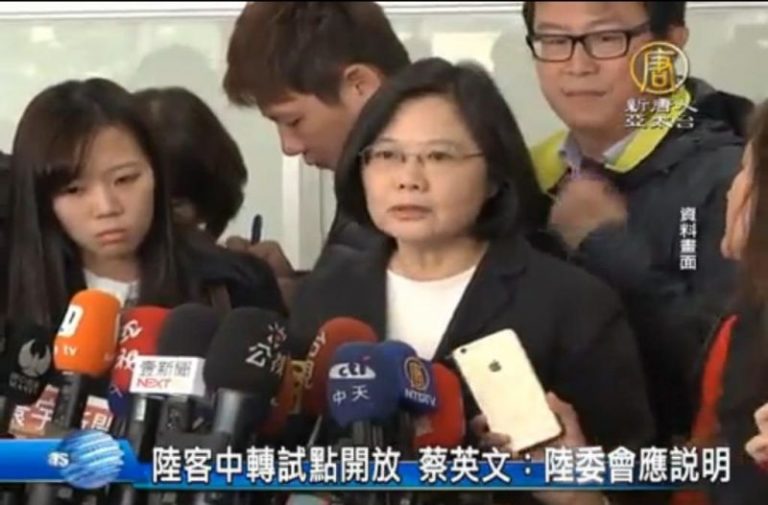 陸客中轉試點開放 蔡英文：陸委會應說明