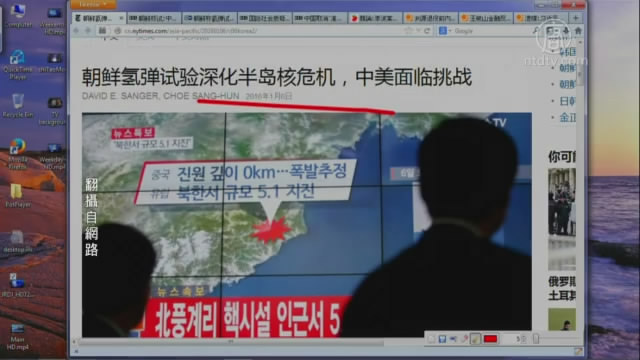 【今日點擊】金正恩挑戰所有人 習近平防止朝鮮發生變故